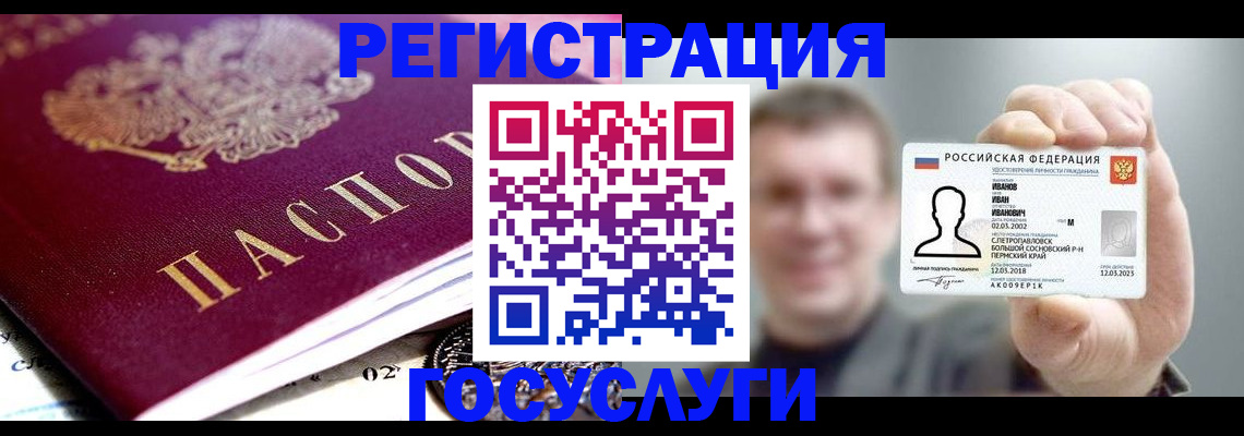 пропишу в квартире в Красноармейске