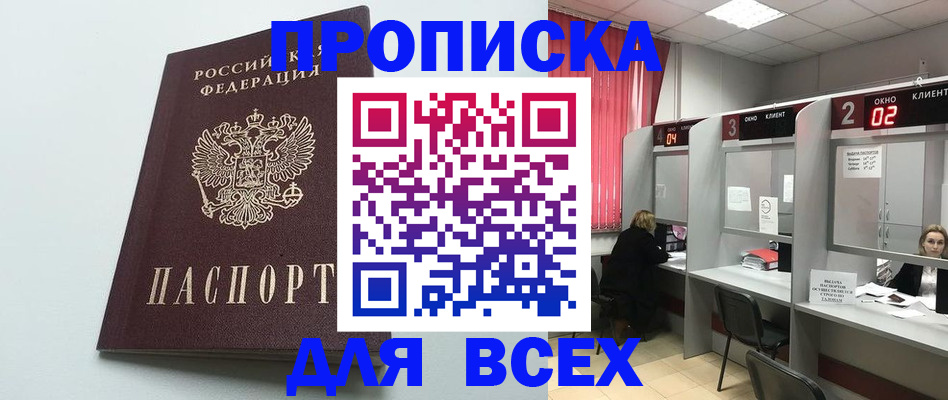 форма 3 в Красноармейске